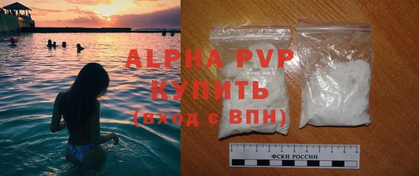 ALPHA PVP Белоозёрский