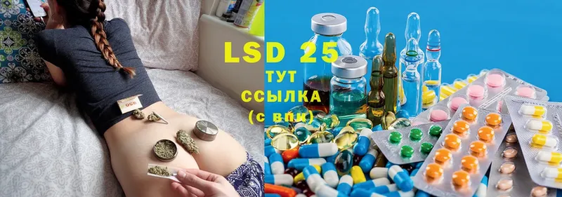 LSD-25 экстази ecstasy  Сергач 