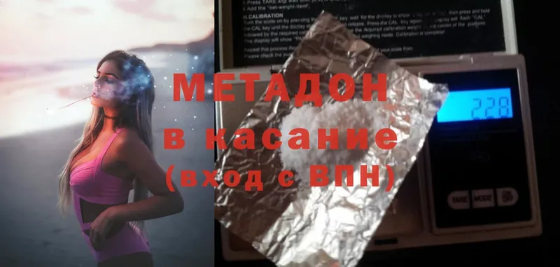 MEGA как войти  сколько стоит  Сергач  МЕТАДОН methadone 